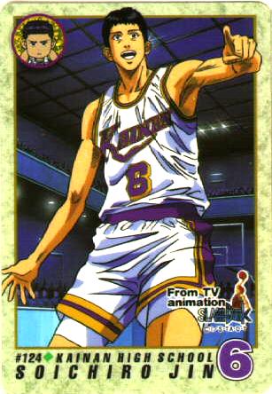 Otaku Gallery  / Anime e Manga / Slam Dunk / Card / Tipo 2 / 2_124.jpg